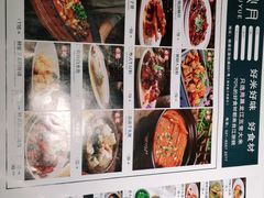 -荷塘秋月·本帮江浙菜(国权路店)