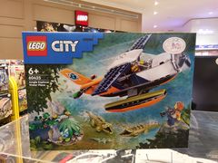 -松雷商业(南岗店)