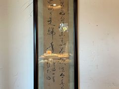 -老灶堂文创火锅(文艺路店)