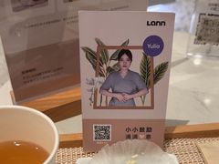 -LANN I 蘭 SPA(陆家嘴中心店)