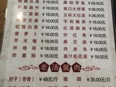 -鼎香润(德胜门内店)