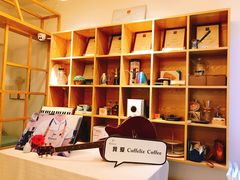 -COFFELIZ COFFEE