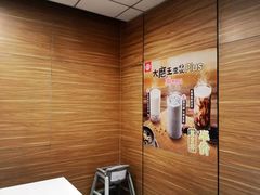 -永和大王(万顺路店)