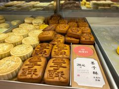 -稻香村(观前街店)