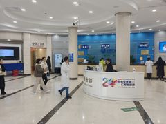 -上海仁爱医院
