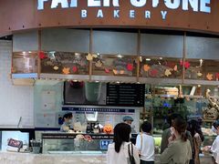 门面-PAPER STONE BAKERY(天环店)