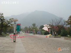 -西安秦岭野生动物园