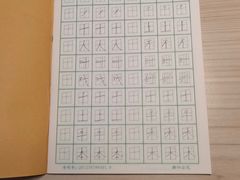 -赵汝飞练字硬笔书法(静安寺校区)