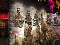 -矮板凳老火锅(宽窄巷子店)