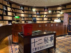 -和平菓局(王府井店)