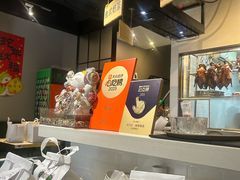 -任兴记(定西路店)