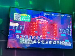 -冰城小镇音乐串吧·聚会餐厅(百子湾店)