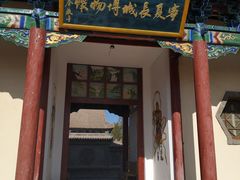 -水洞沟旅游区