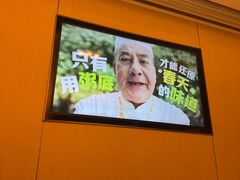 -海底捞火锅(漫乐城夜宵主题店)