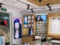 -宝岛眼镜(建外soho店)