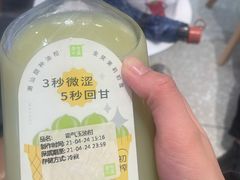 -奈雪的茶(大悦城店)