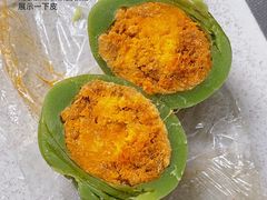 蛋黄肉松青团-许阿姨糕团店(茶南店)