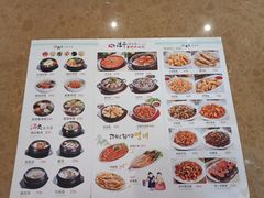 -全州拌饭馆(龙源西街店)