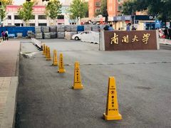 -老陶包子铺(南大西南村店)