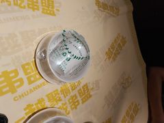 -串盟烧烤·长沙美食地标(星沙店)