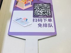-CoCo都可(八佰伴店)