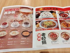 -宏状元现熬粥·京味菜(三里河店)