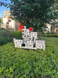 -極致刺青TATTOO STUDIO 私人订制