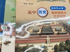 -新华传媒教材书店(中山南二路)