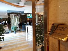 -花园咖啡厅(厦门美丽华大酒店)