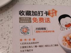-江渔儿酸菜鱼(曜一城店)