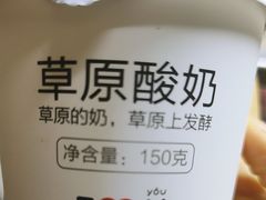 -西贝(科华王府井店)