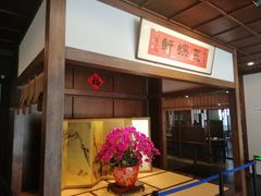 门面-ZEN采蝶轩·粤味臻鲜·手作点心·商务宴请(泰州店)