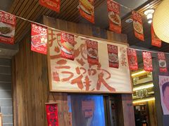 -杨老头鲜货烧烤(太古里店)