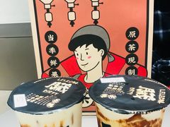 -LELECHA乐乐茶(美罗城店)