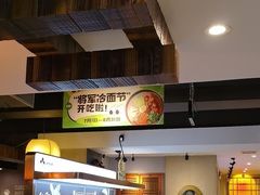 -将军牛排·尔滨地标朝鲜族美食(总店)