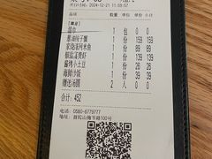 -原製原味(普陀山磐龙店)