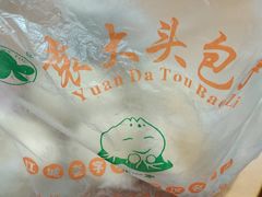 -袁大头包子(光华路店)