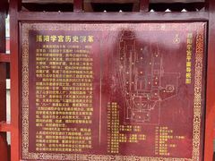 -揭阳学宫(榕城区)
