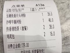 -翠华餐厅(正佳广场店)