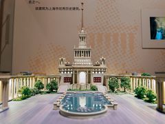 -上海城市规划展示馆