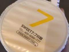 -7分甜(观前碧凤坊店)
