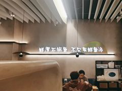 -鲜潭蒸汽石锅鱼(万象前海店)