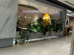 -théATRE 茶聚场(王府中環店)