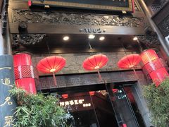 -陈麻婆豆腐(旗舰店)