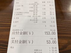 -兰边碗(鼓楼店)