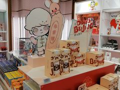 -泡泡玛特POPMART(东直门来福士店)