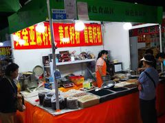 -中国国际会展中心-马甸购物街