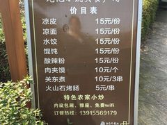 -白马涧龙池景区