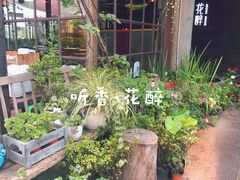 景观位-听香·678茶铺(猛追湾店)