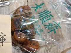 糖火烧-大顺斋(牛街店)